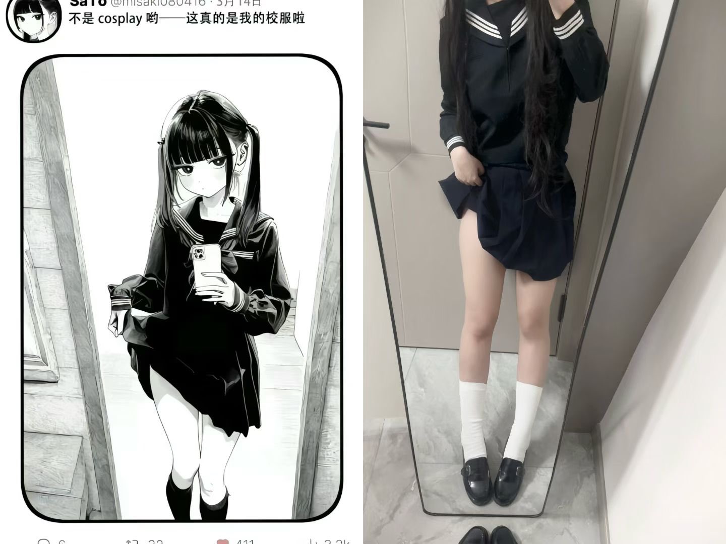次元壁破裂现场
